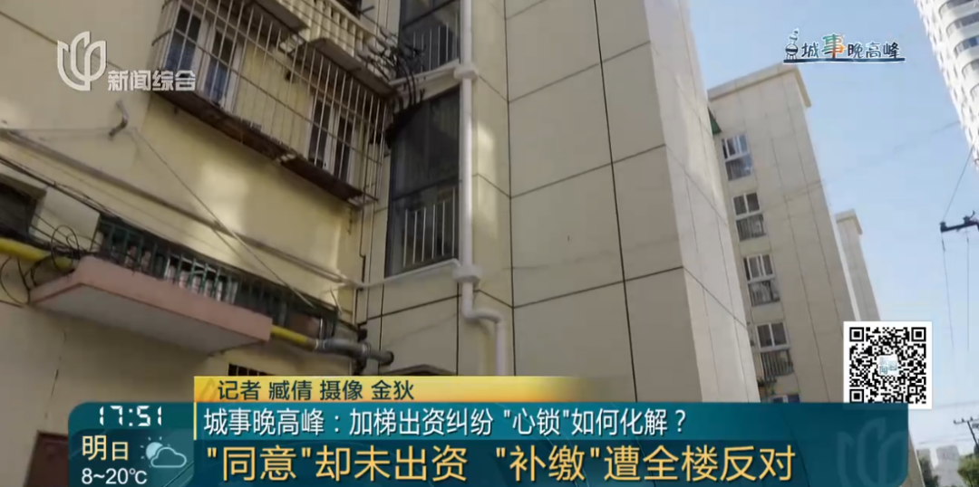 开云app下载-同意加装电梯但一直没有出资，一户人家被全楼“孤立”！积怨太深，卖房时尴尬了